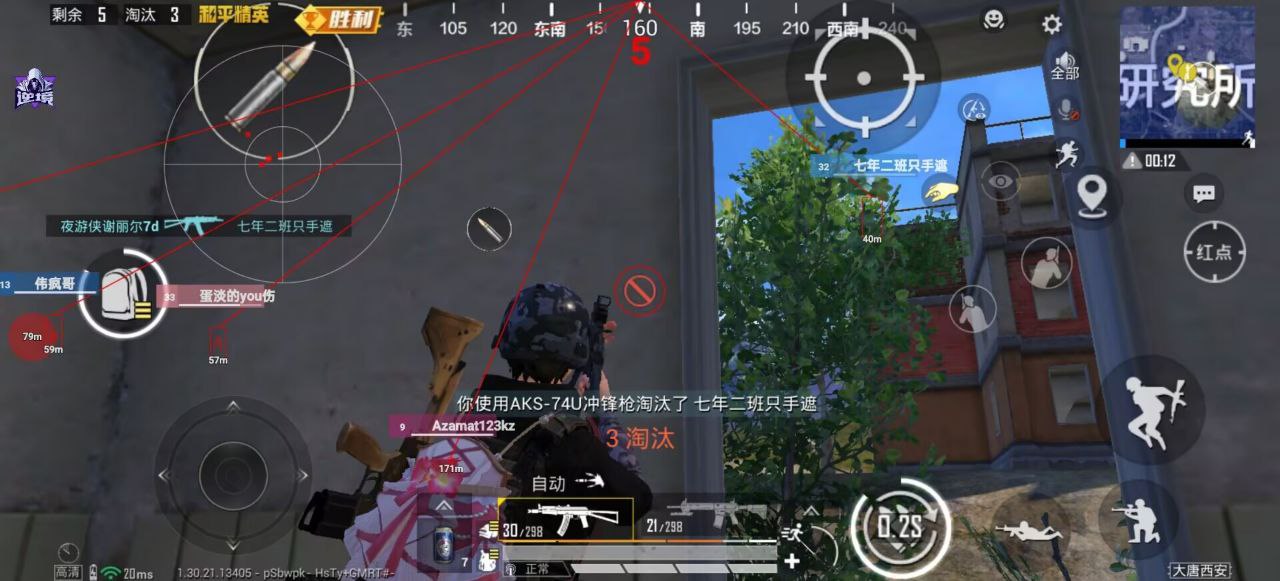 和平精英辅助的道德与规则探讨的配图，内容相关：随着手机性能提升，辅助工具不再局限于PC模拟器，许多插件已适配安卓/iOS原生端，甚至支持云手机挂机...